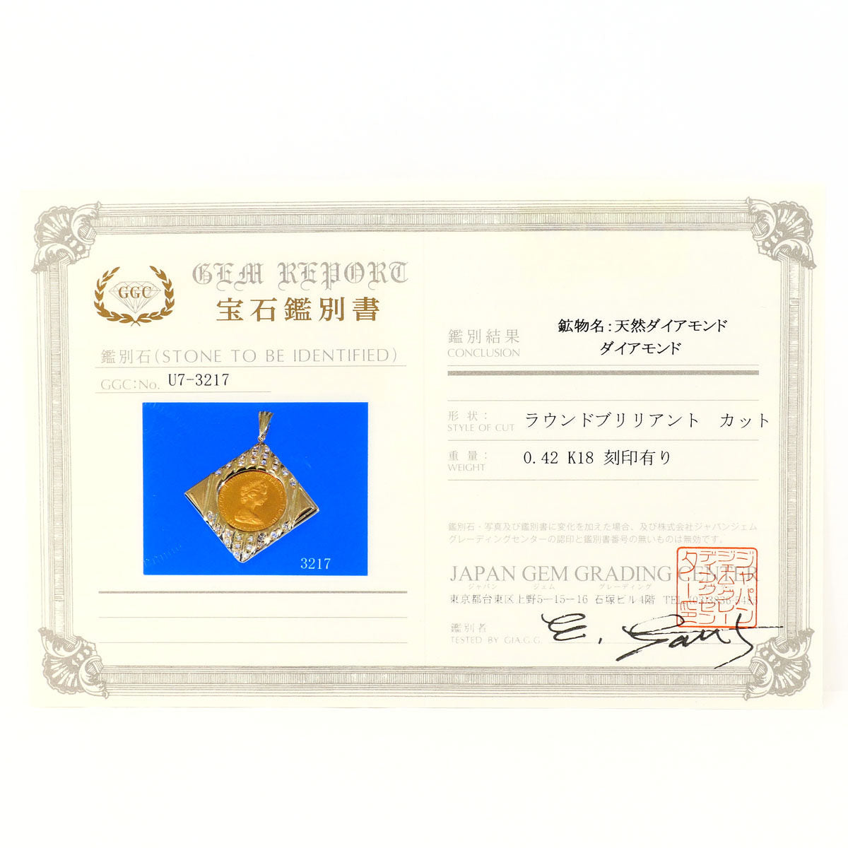 22K Yellow Gold Diamond Pendant – close-up