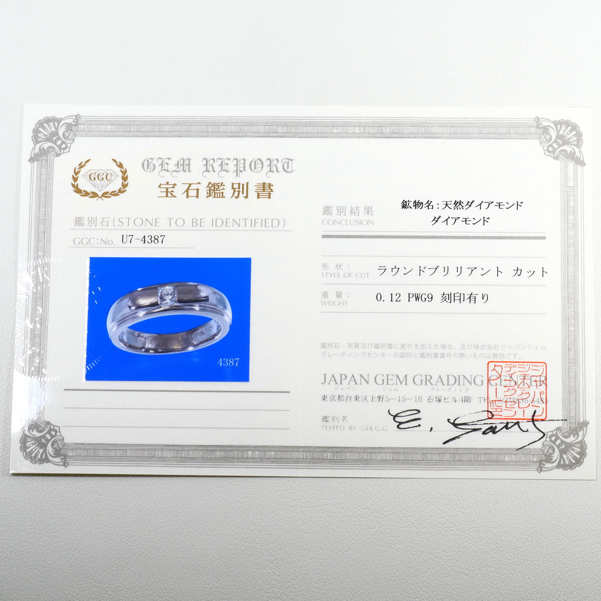 10K White Gold K9 Diamond Ring – image 9