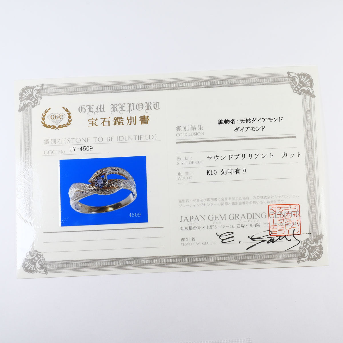 10K Yellow Gold Diamond Ring – image 8