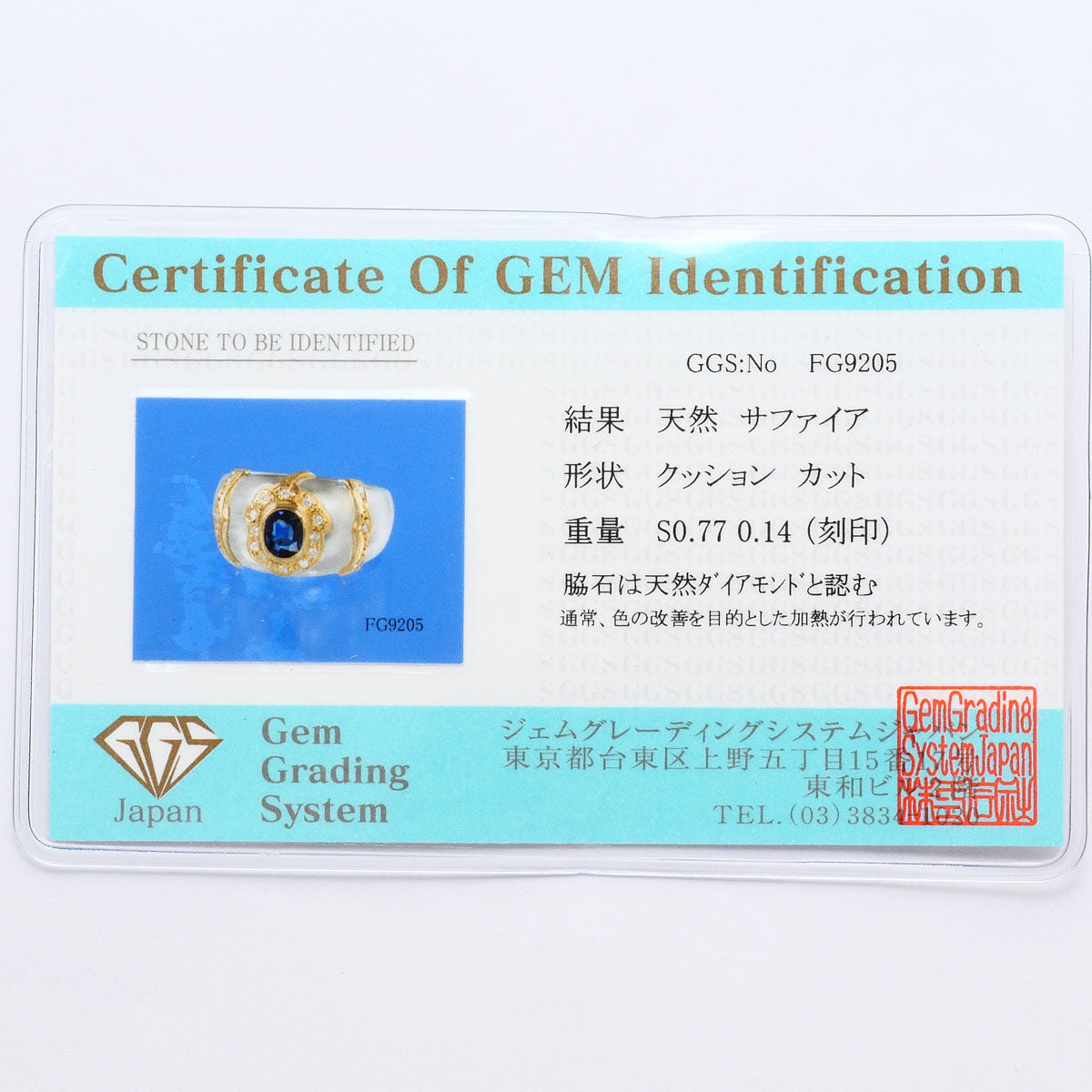Platinum Diamond Sapphire Ring – image 9