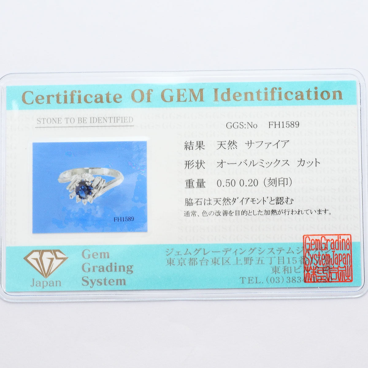 Platinum Diamond Sapphire Ring – image 9
