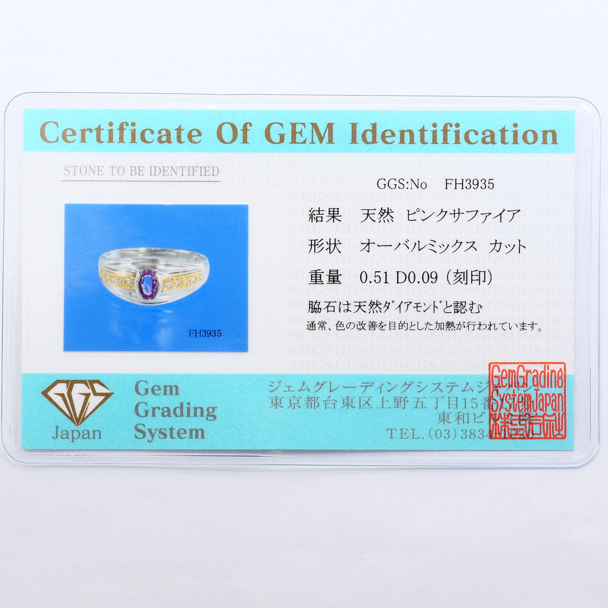 Platinum Diamond Sapphire Ring – image 9