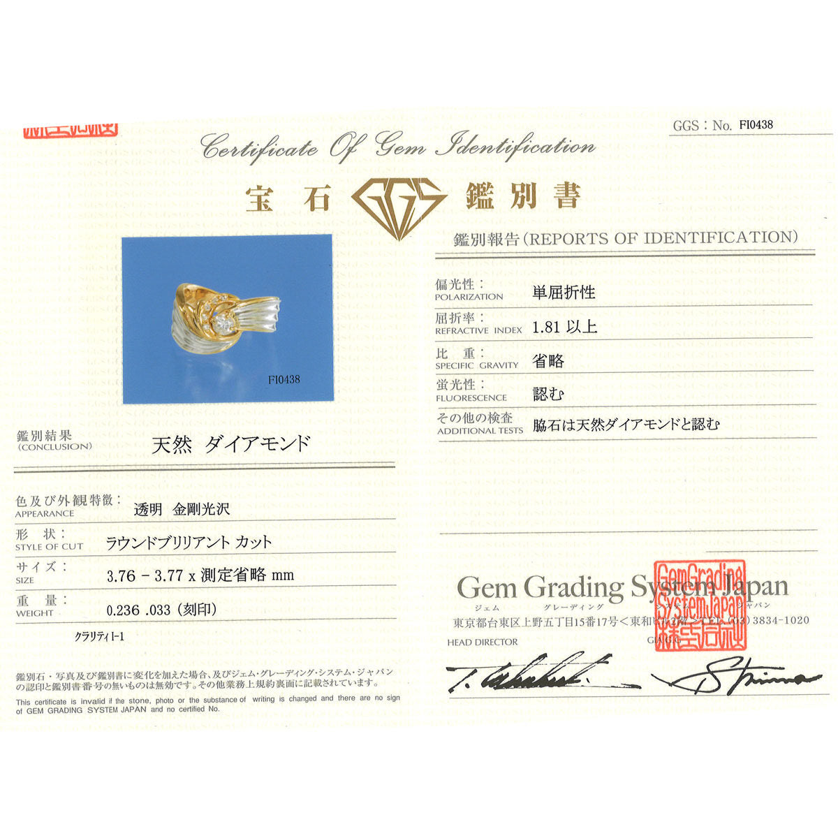 Platinum Diamond Ring – image 9