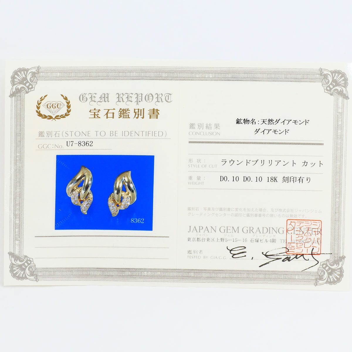 18K Yellow Gold Diamond Earrings – close-up
