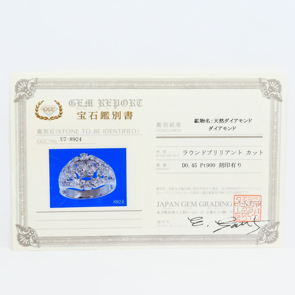 Platinum Diamond Ring – image 8