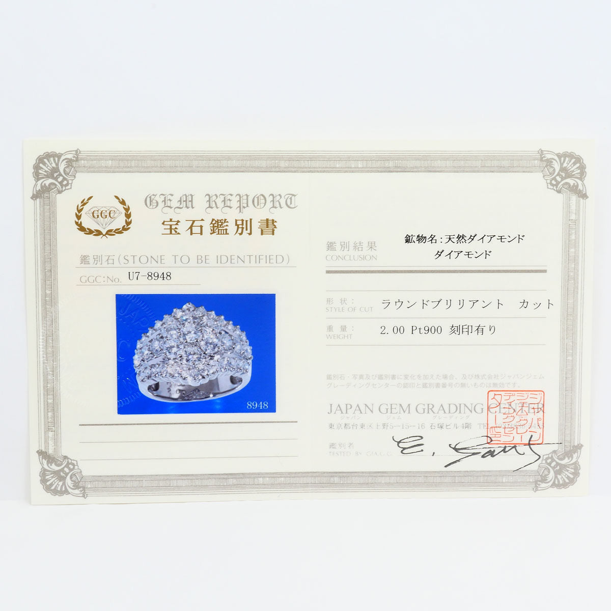 Platinum Diamond Ring – image 8