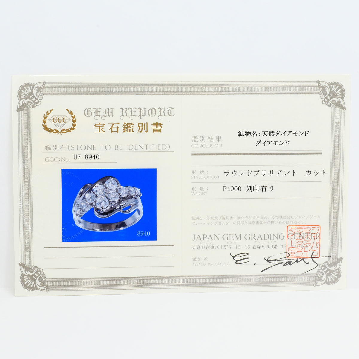Platinum Diamond Ring – image 8