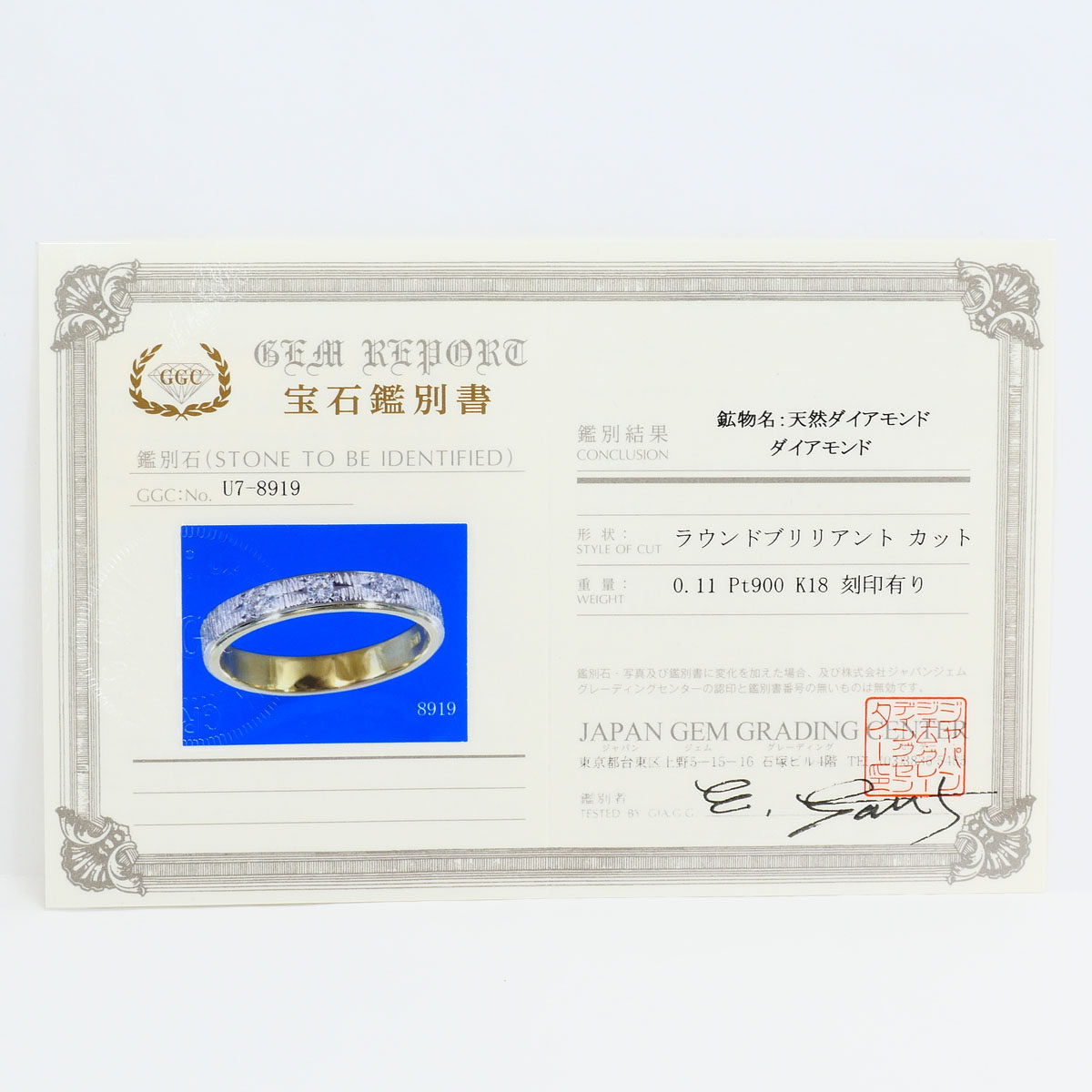 Platinum Diamond Ring – image 9