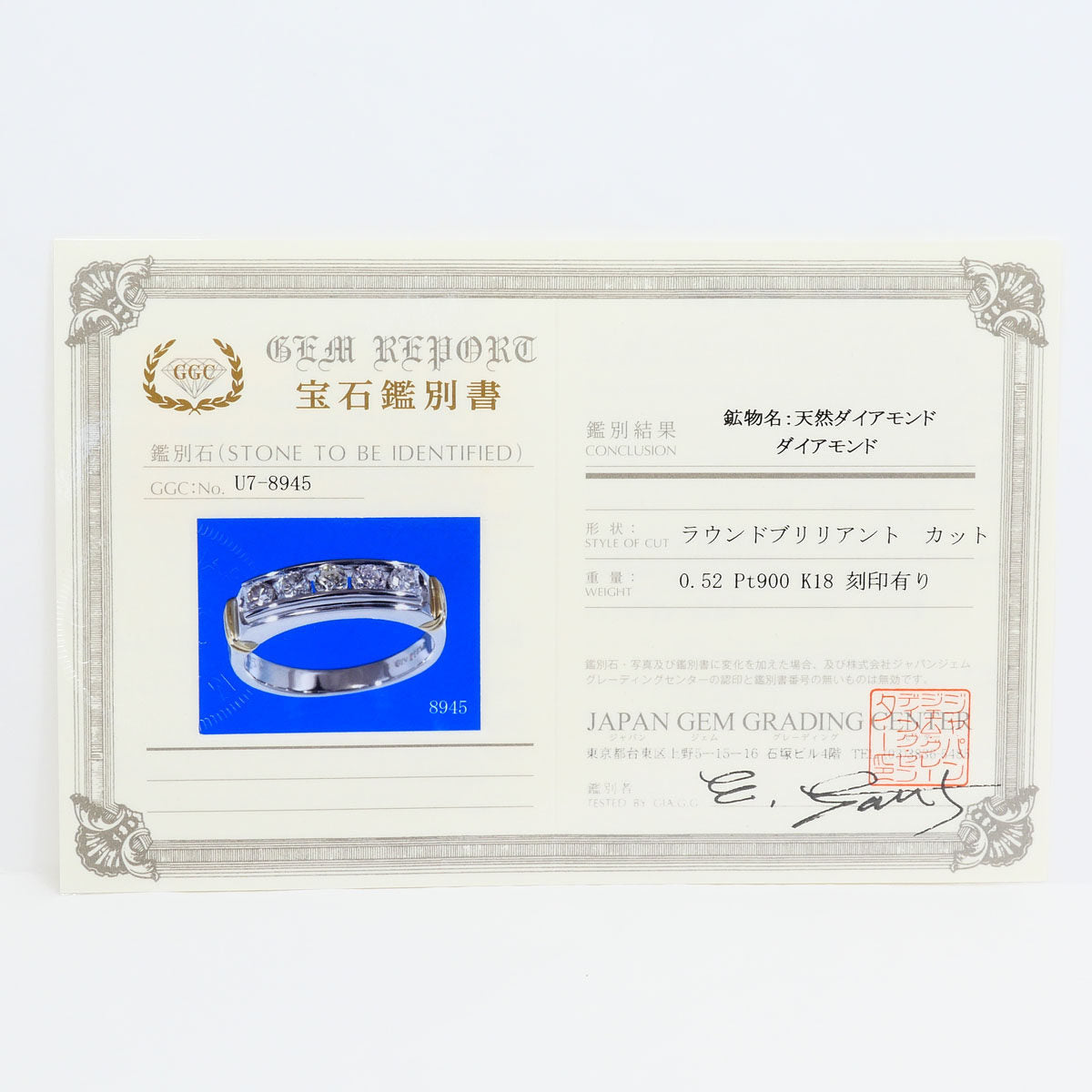 Platinum Diamond Ring – image 9