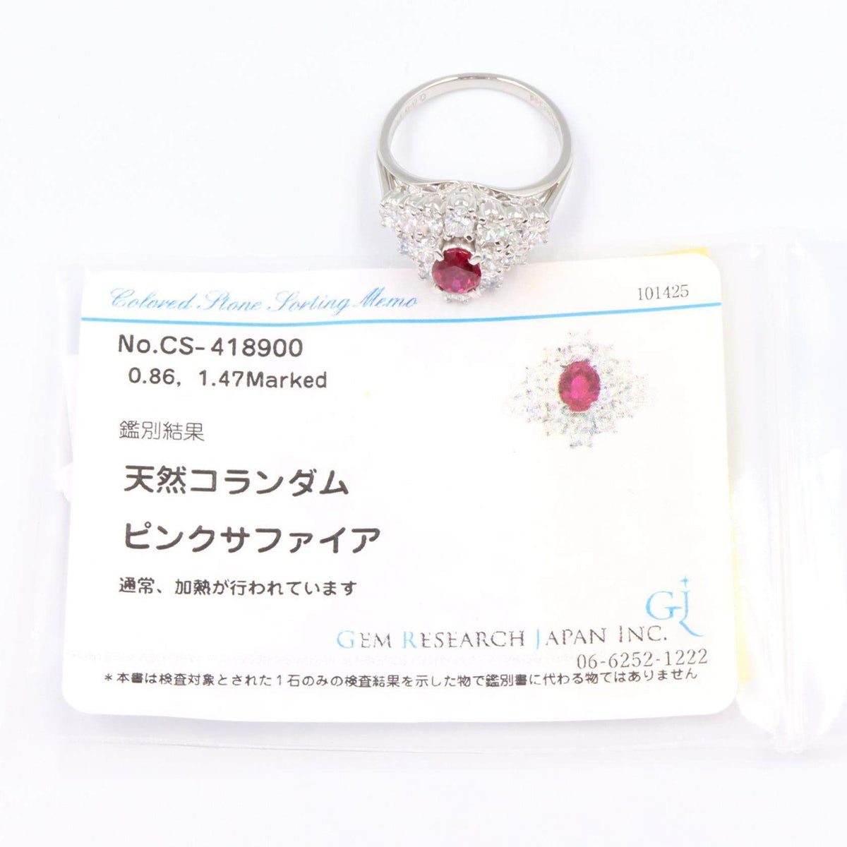 Platinum Diamond Sapphire Ring – image 8
