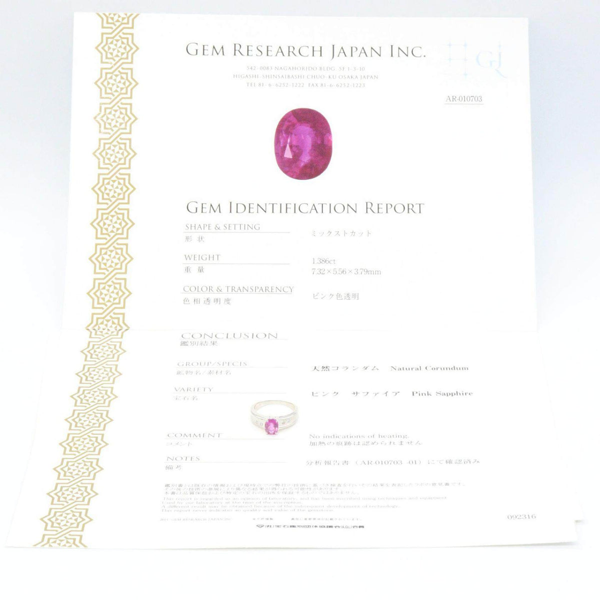 Platinum Diamond Sapphire Ring – image 8