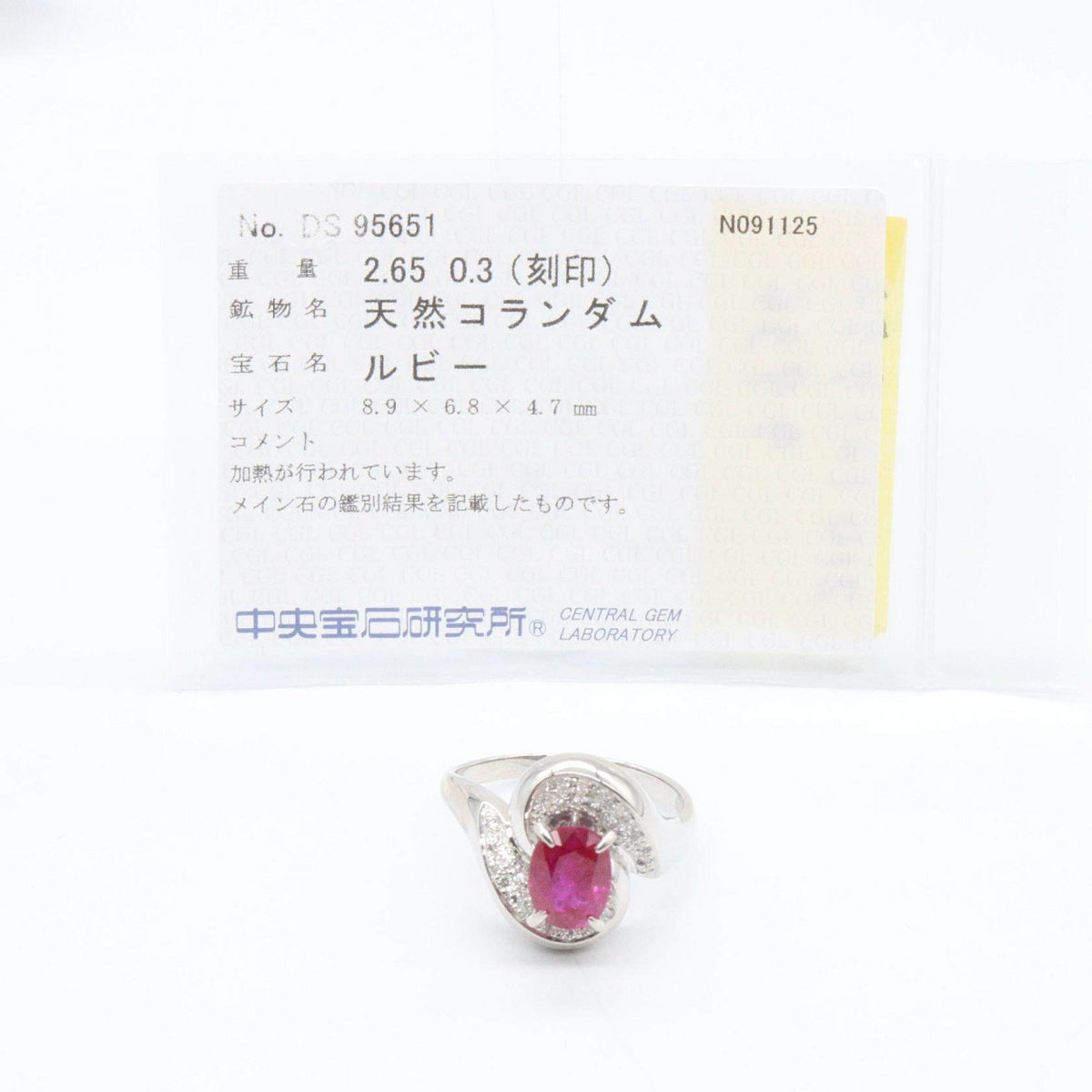 Platinum Cut Diamond Ruby Emerald Ring – image 8