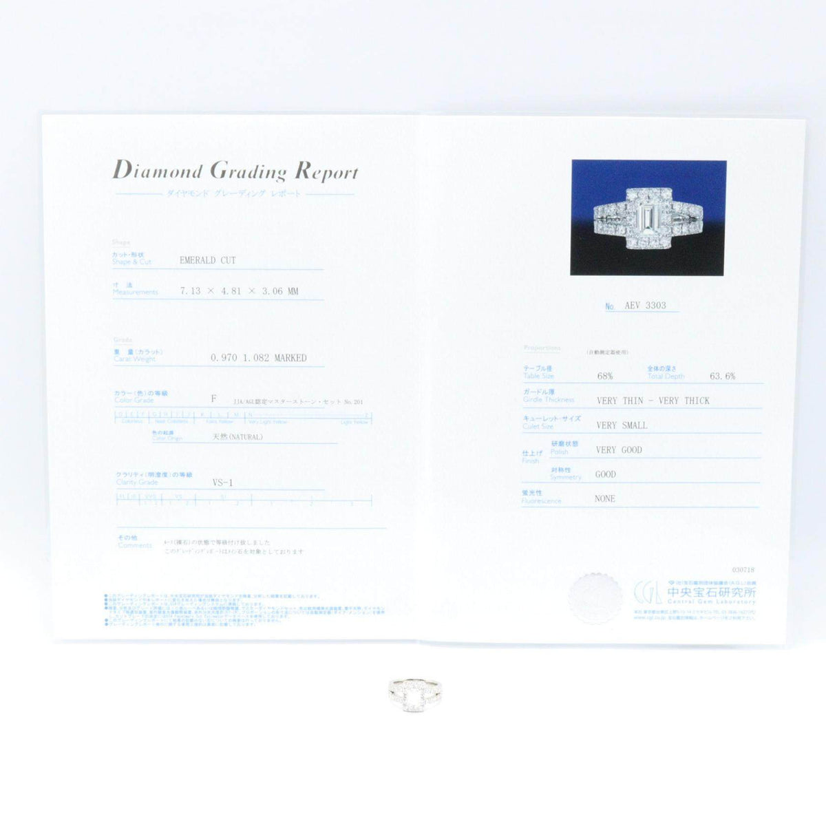 Platinum Diamond Ring – image 8