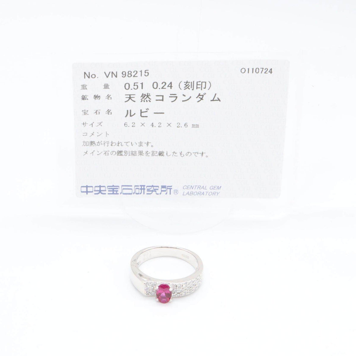 18K White Gold Diamond Ruby Ring – image 8