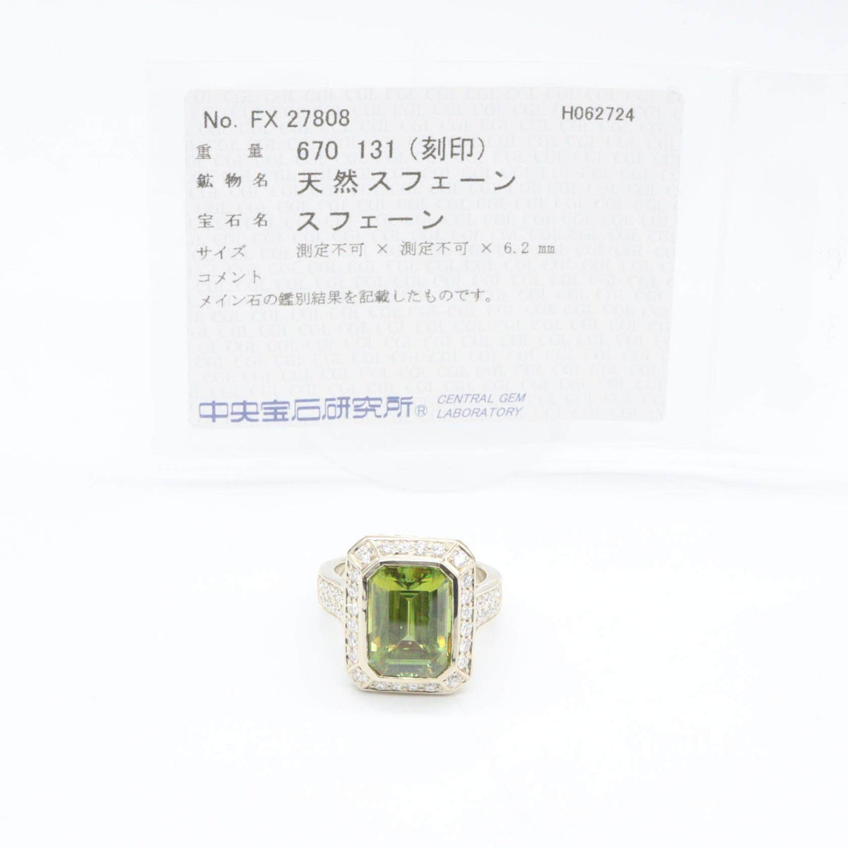 18K White Gold Sphene Diamond Ring – image 8