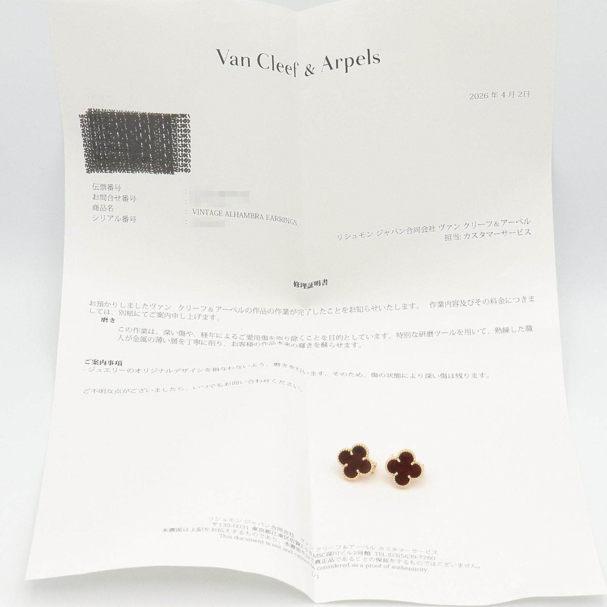 Van Cleef & Arpels Vintage Alhambra Letterwood 18K Rose Gold Earrings – image 8
