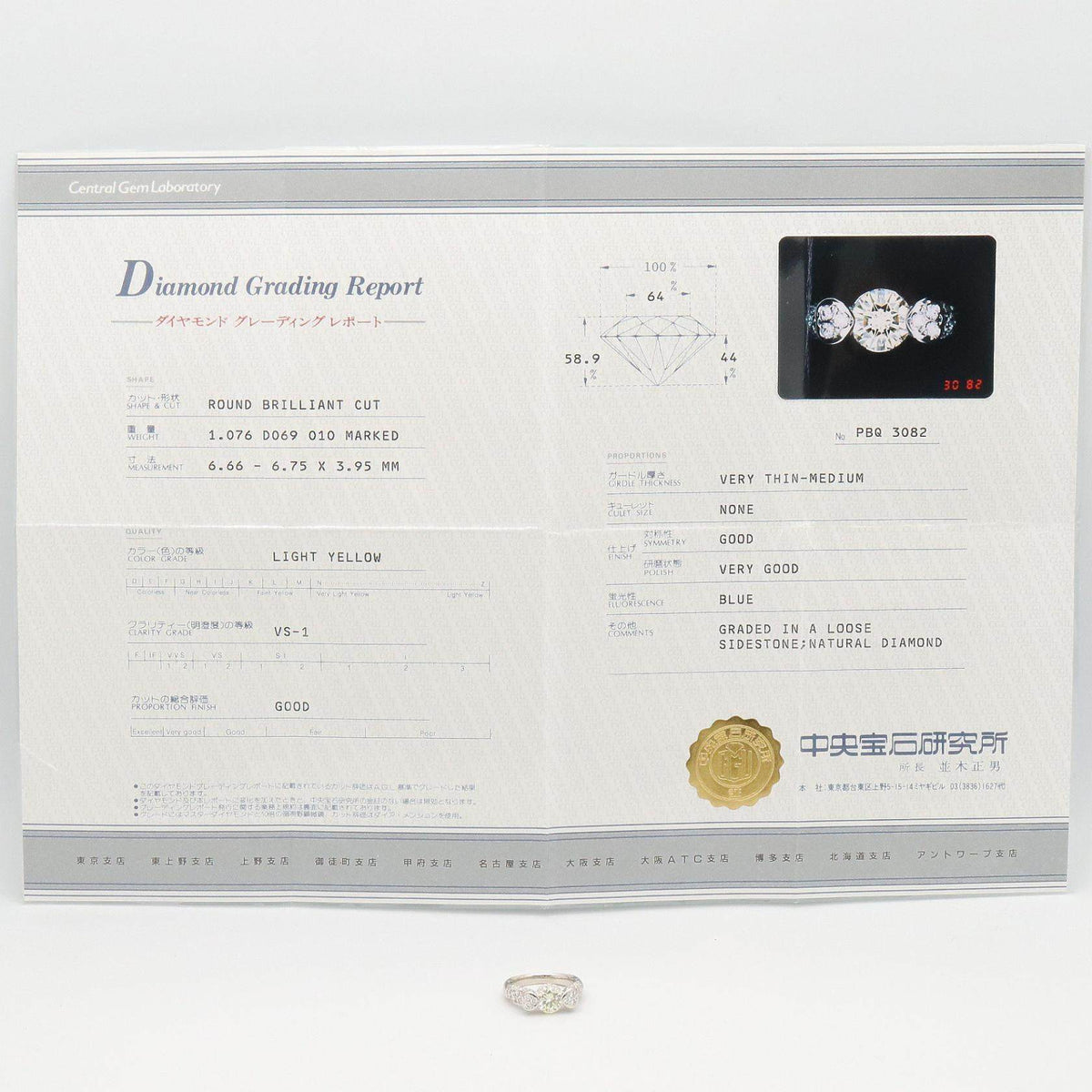 Platinum Diamond Ring – image 9