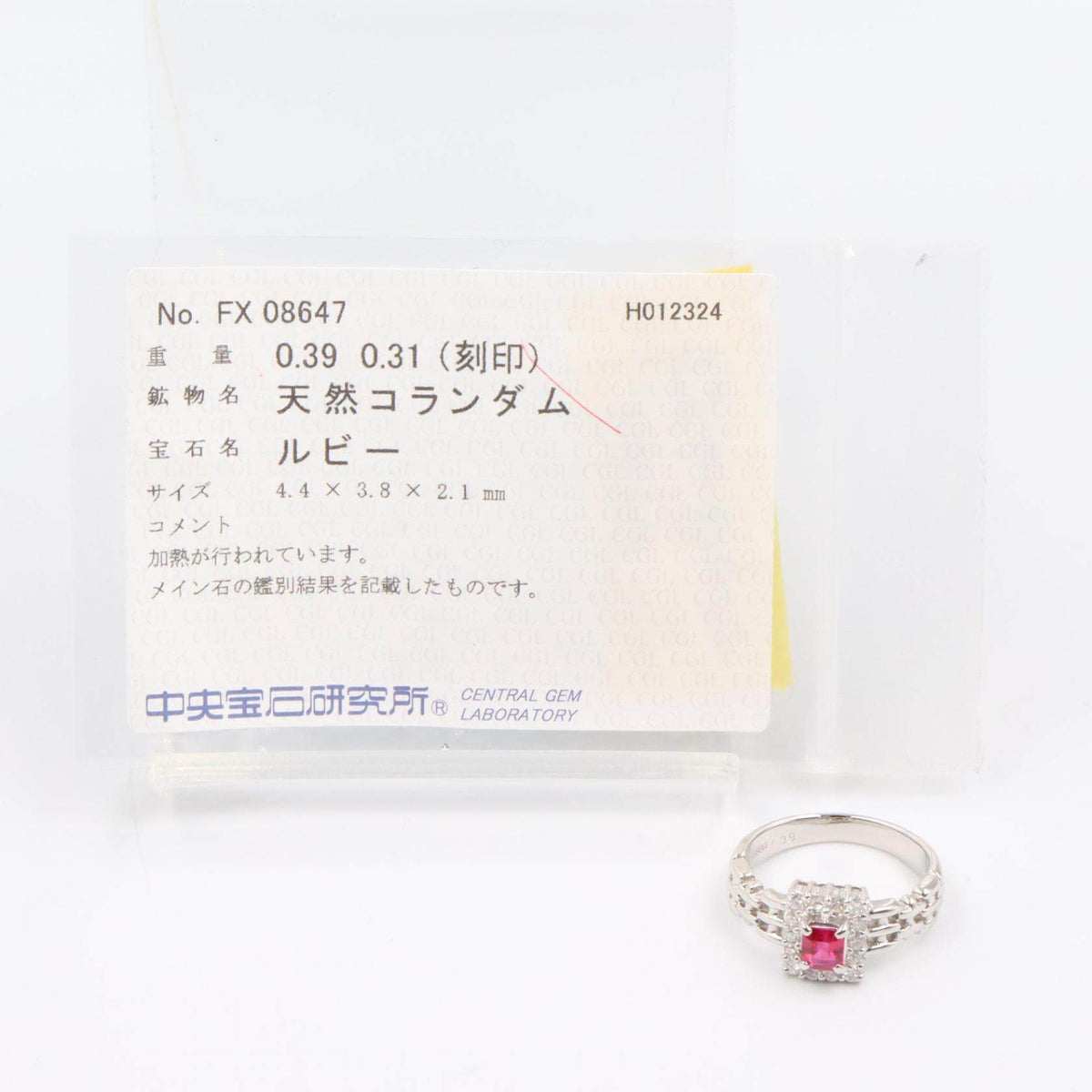 Platinum Diamond Ruby Ring – image 8