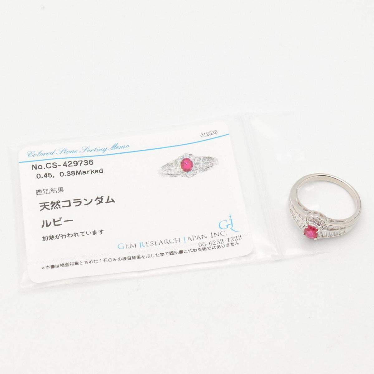 Platinum Diamond Ruby Ring – image 9