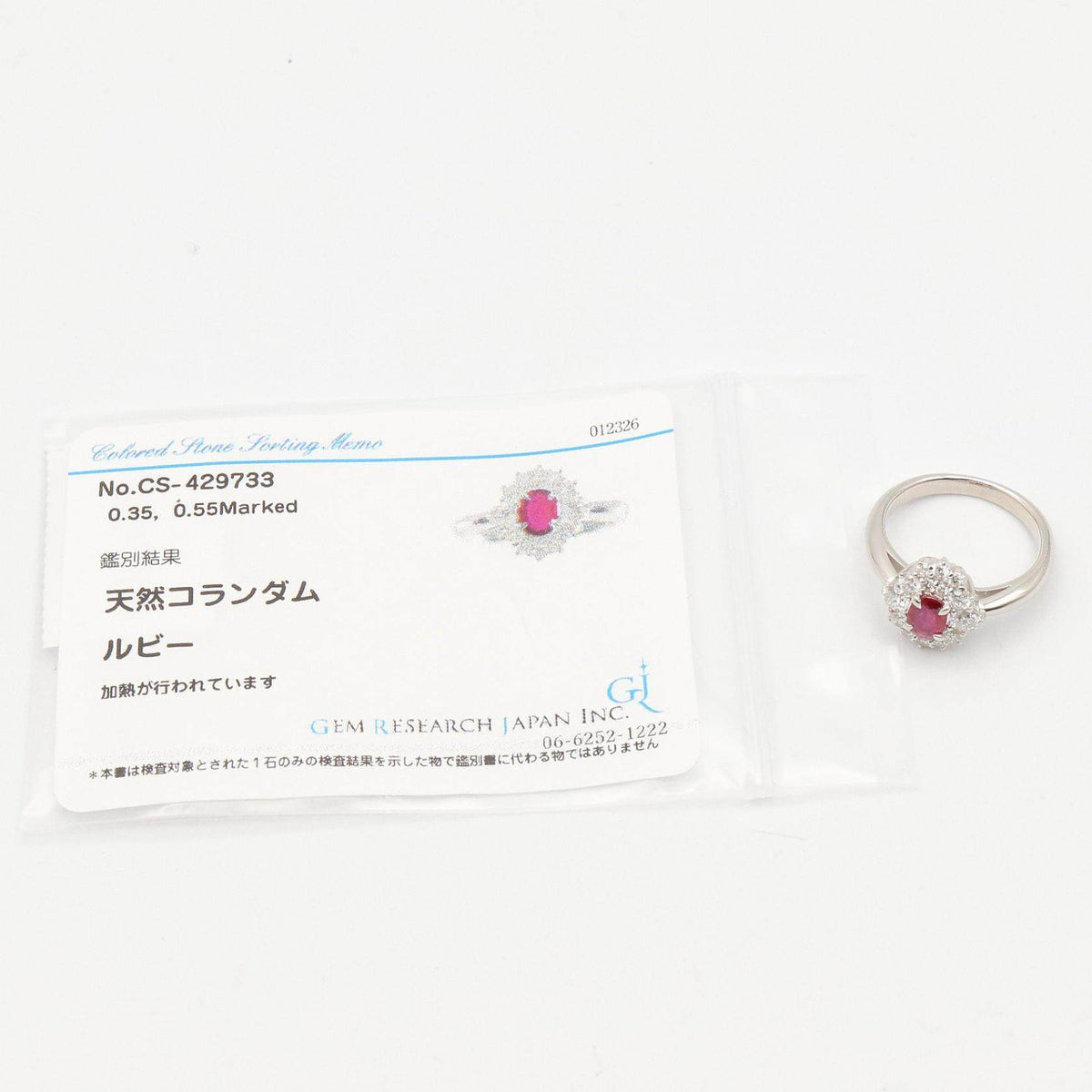 Platinum Cut Diamond Ruby Emerald Ring – image 9