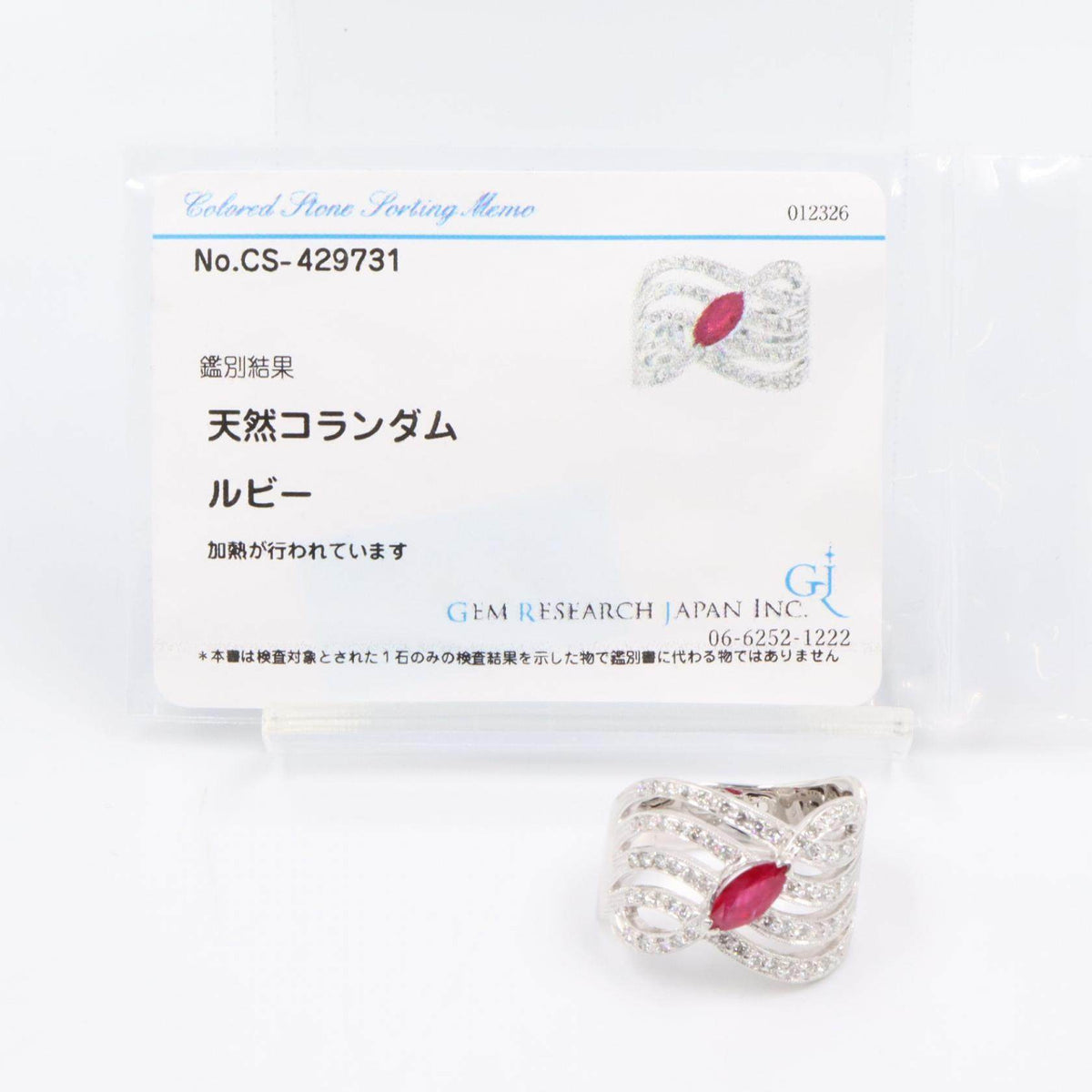 18K White Gold Diamond Ruby Ring – close-up