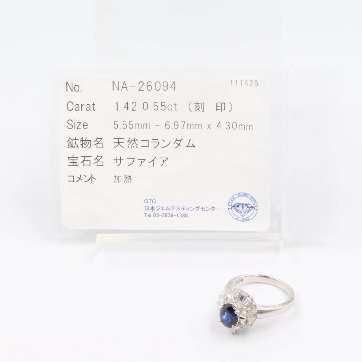 Platinum Diamond Sapphire Ring – image 8