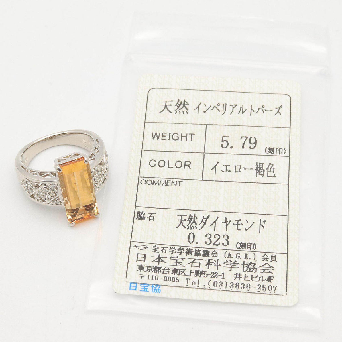 Platinum Imperial Diamond Topaz Ring – image 10