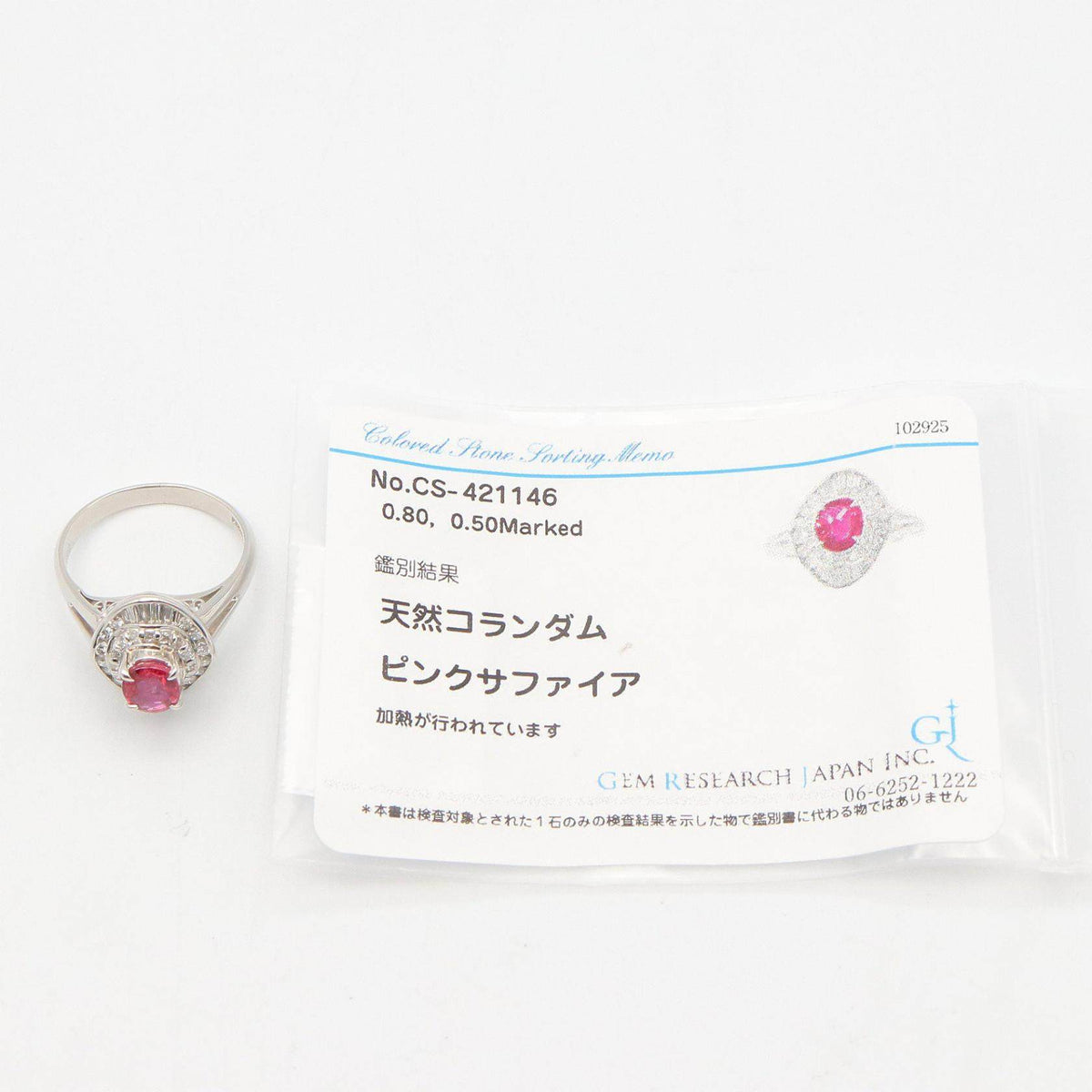 Platinum Diamond Sapphire Ring – image 9