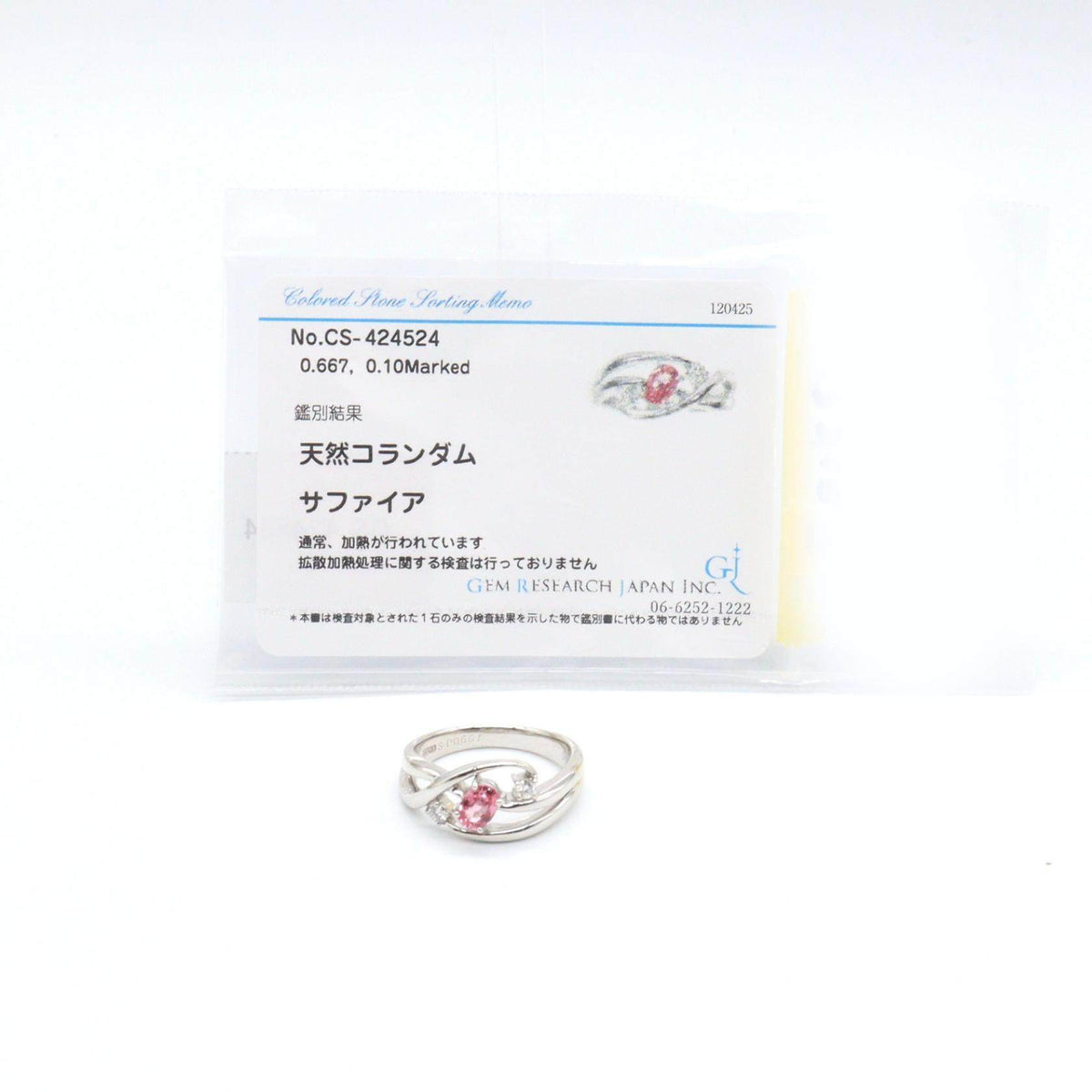 Platinum Diamond Sapphire Ring – image 8