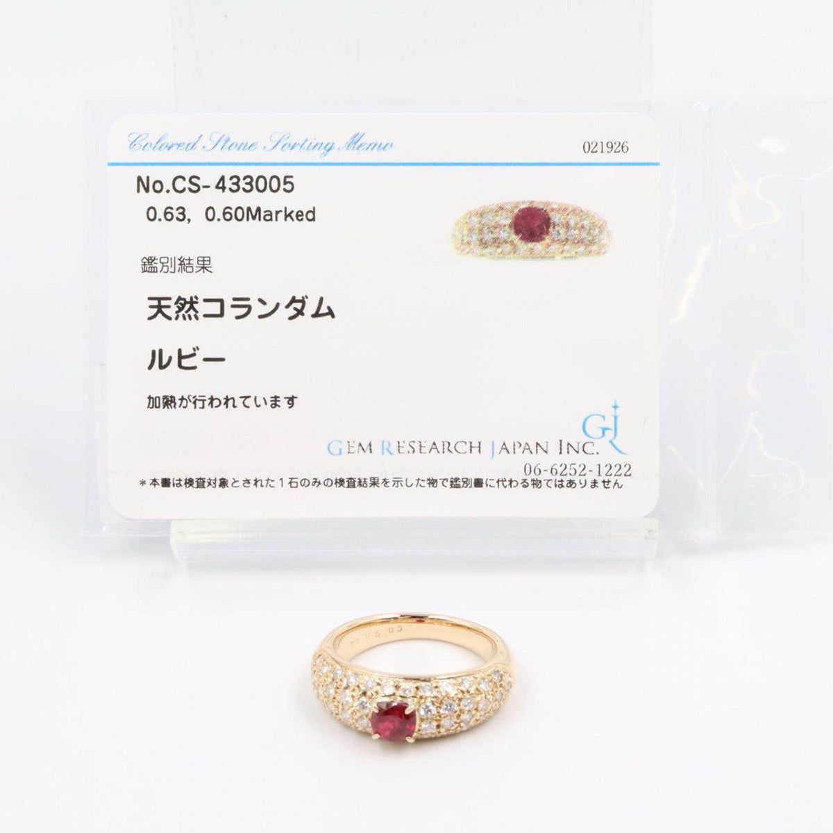 18K Rose Gold Diamond Ruby Ring – image 8