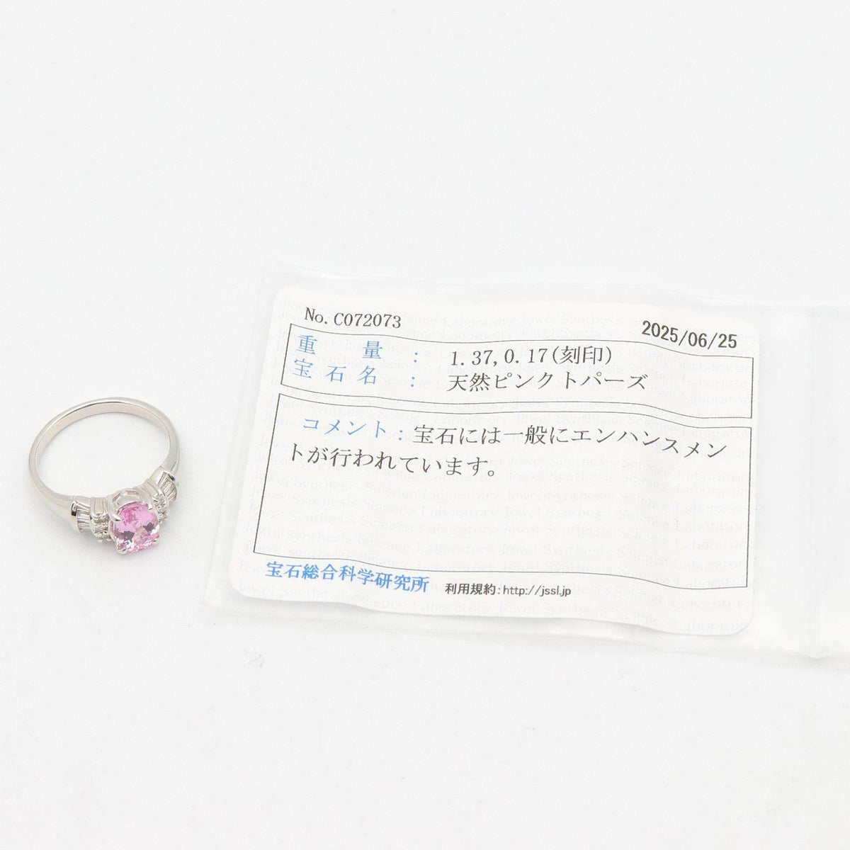 Platinum Diamond Topaz Ring – image 17