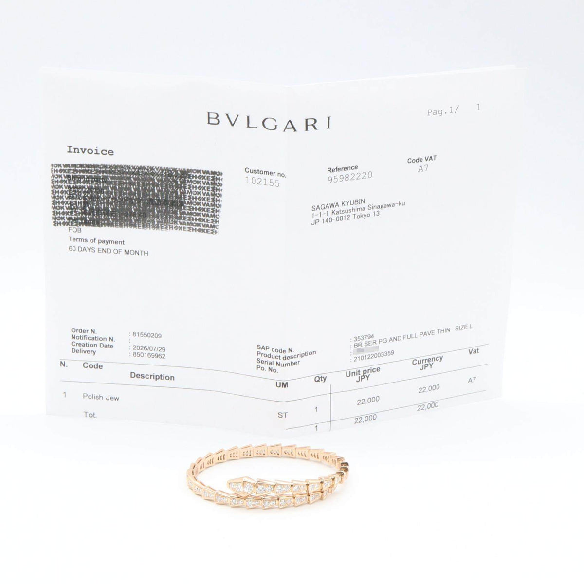 Bulgari Serpenti Viper 18K Rose Gold Diamond Bracelet – packaging