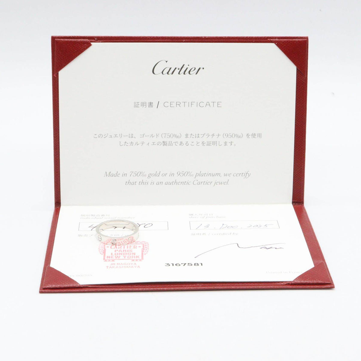 Cartier Mini Love 18K White Gold Diamond Ring – close-up