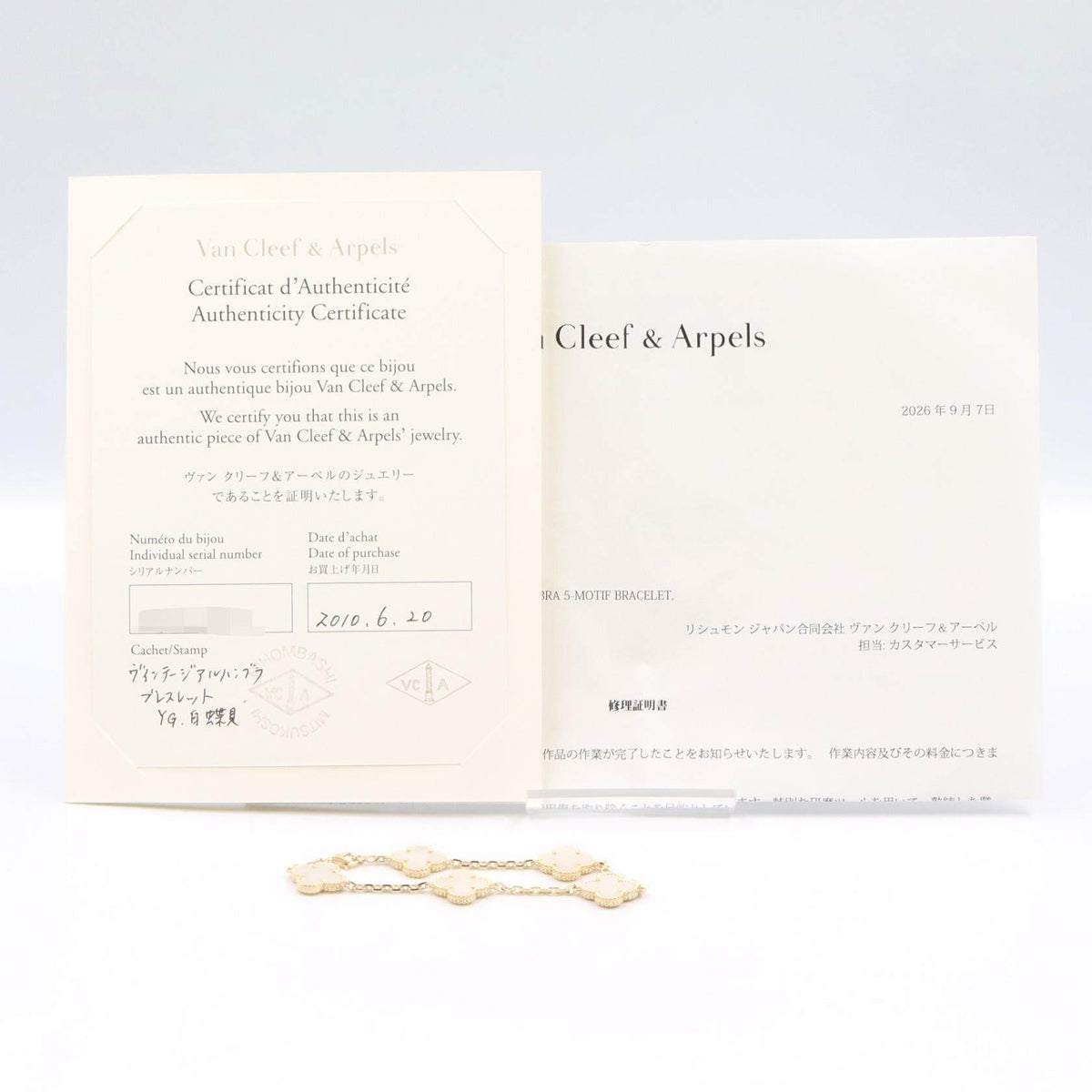 Van Cleef & Arpels Vintage Alhambra 18K Yellow Gold Mother of Pearl Bracelet – alternate view