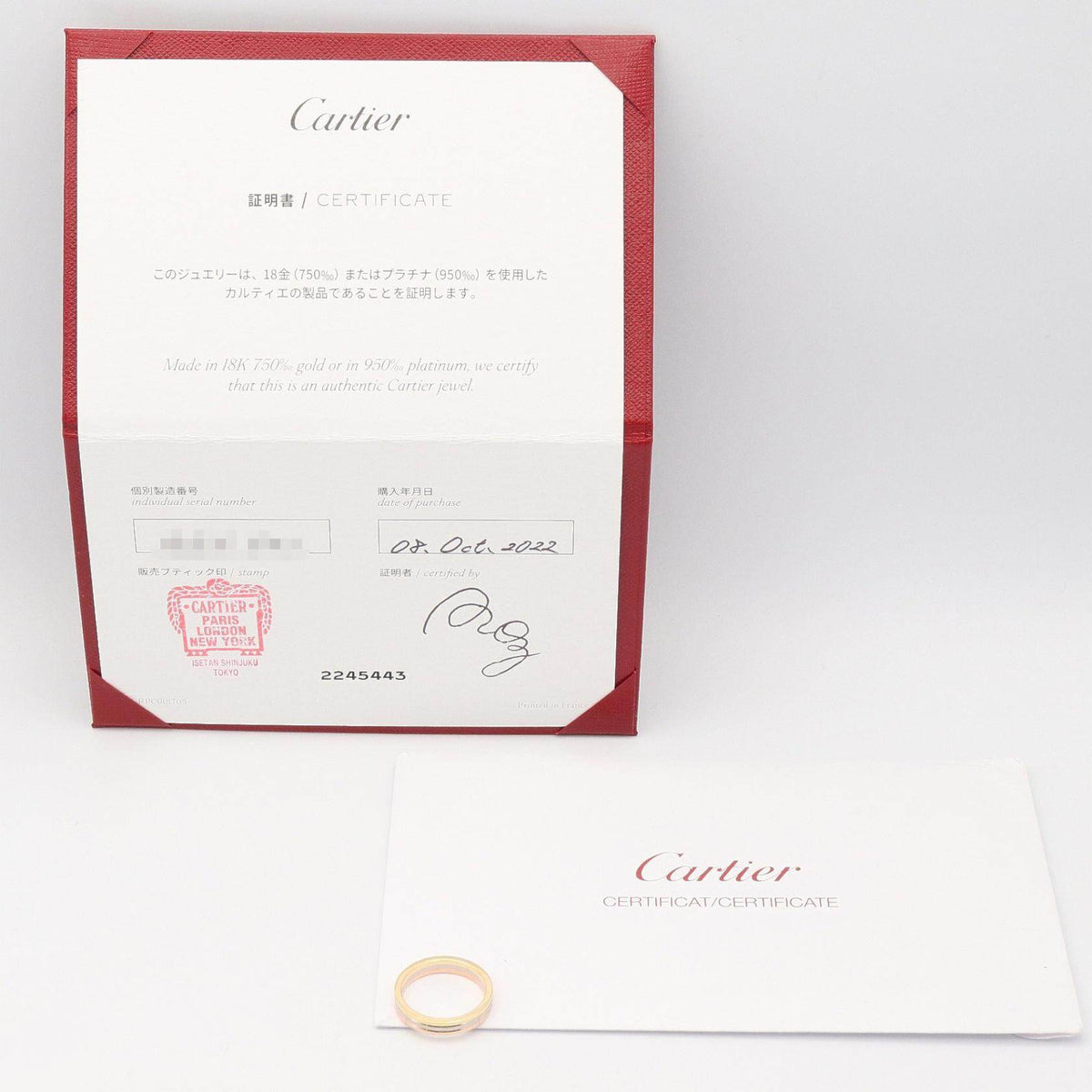 Cartier 18K Yellow Gold Ring – image 9