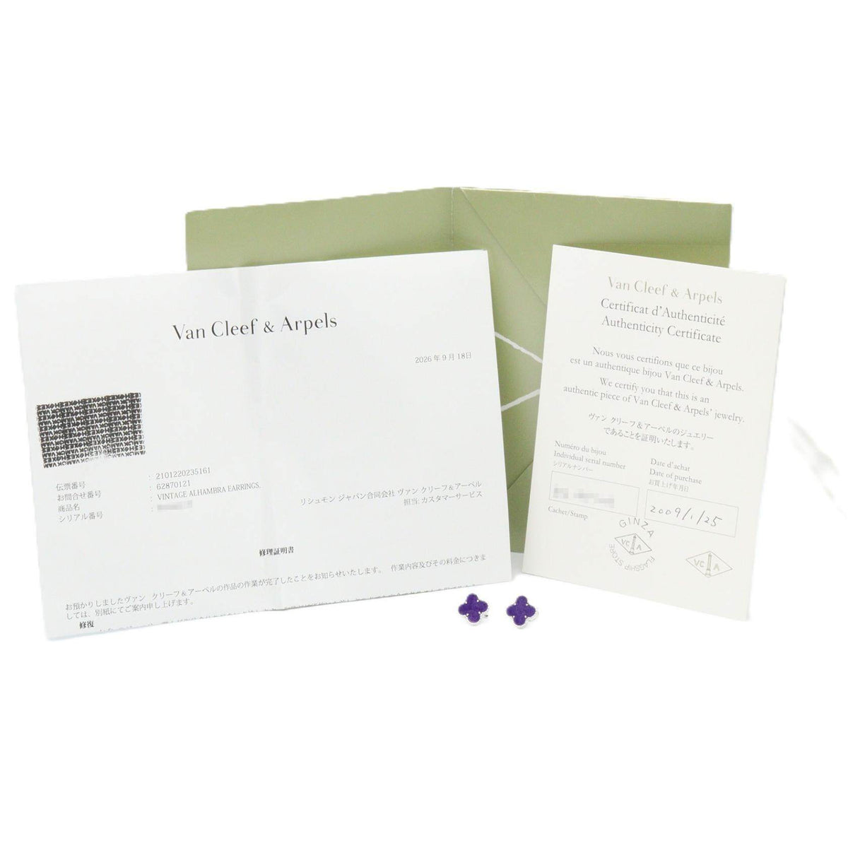 Van Cleef & Arpels Vintage Alhambra Sugilite 18K White Gold Amethyst Earrings – packaging