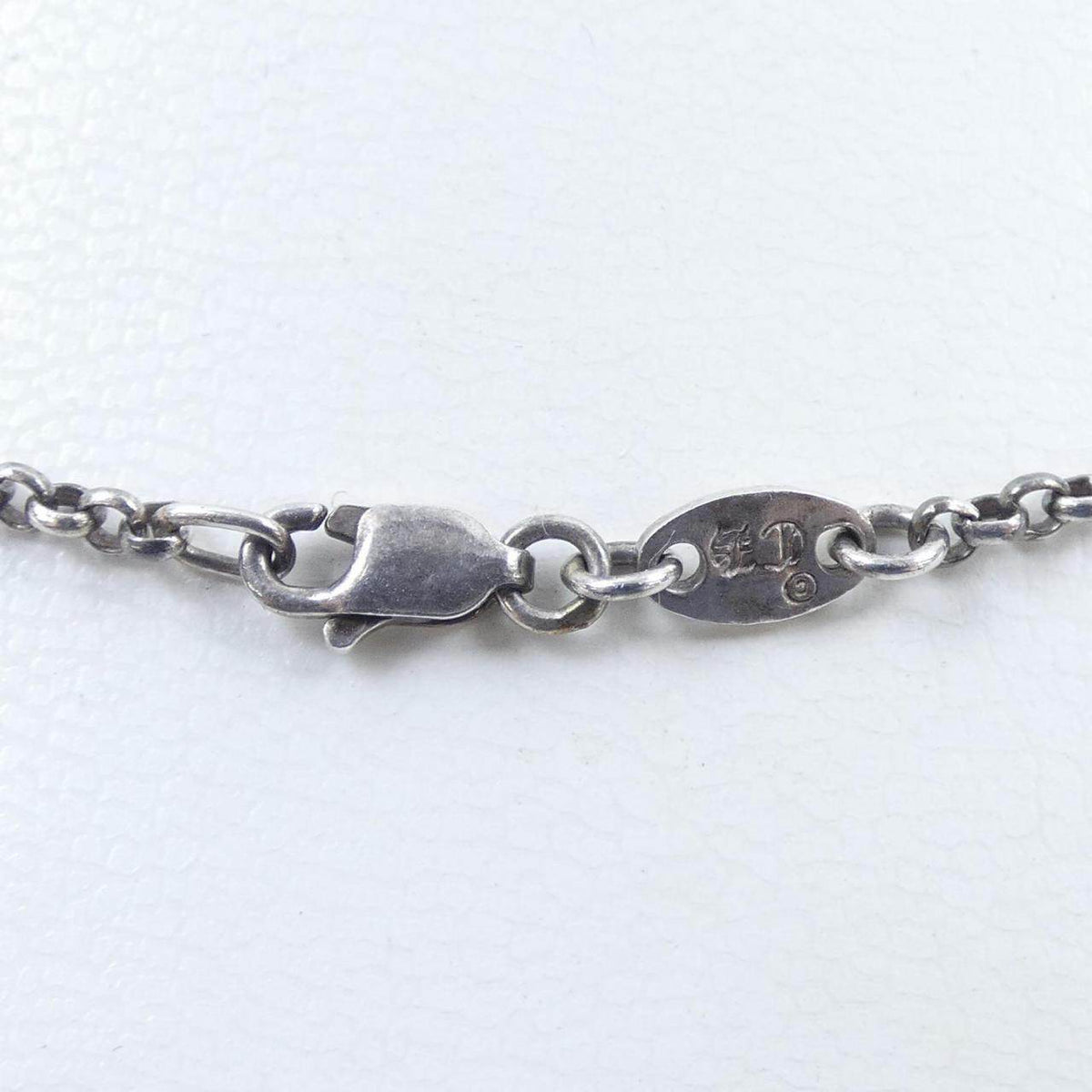 Chrome Hearts Neckchain R18 Sterling Silver Necklace – full length