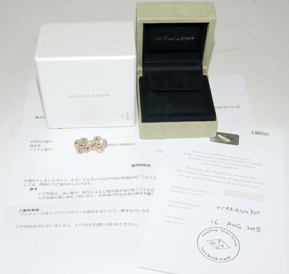 Van Cleef & Arpels Vintage Alhambra 18K Yellow Gold Diamond Earrings – side view