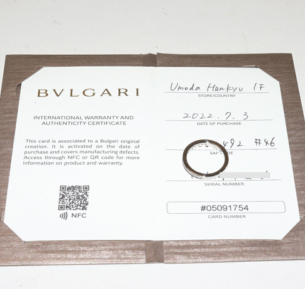 Bulgari Dedicata a Venezia Platinum Diamond Wedding Ring – top view