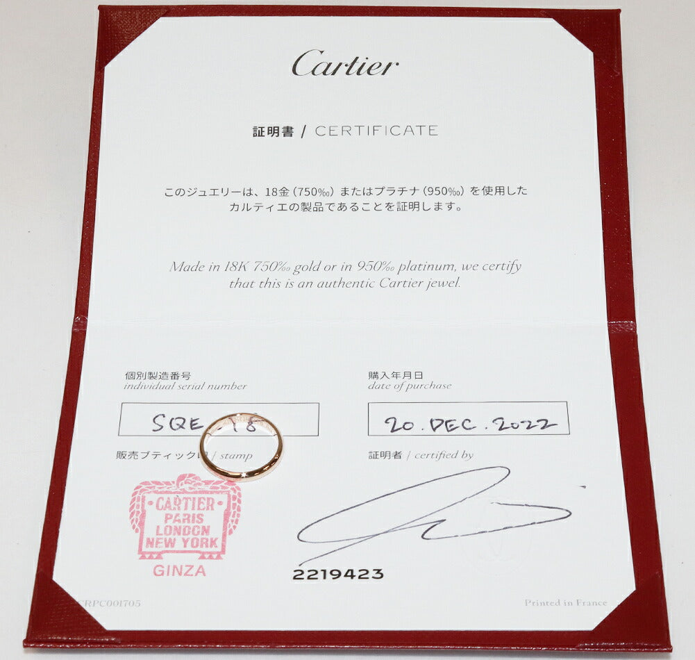 Cartier 1895 18K Rose Gold Wedding Ring – top view