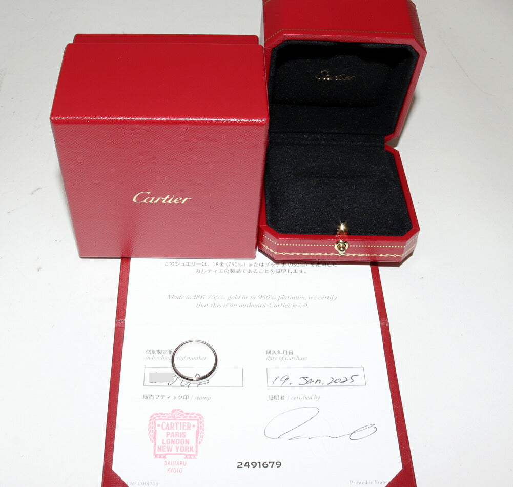 Cartier 1895 Platinum Wedding Ring – top view