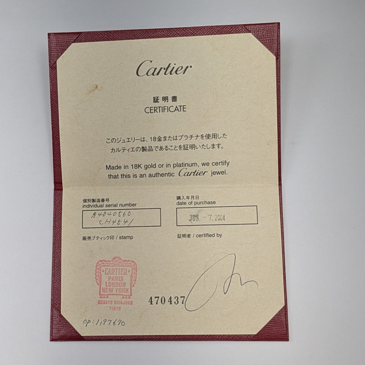 Cartier 2C 18K White Gold Ring – image 11