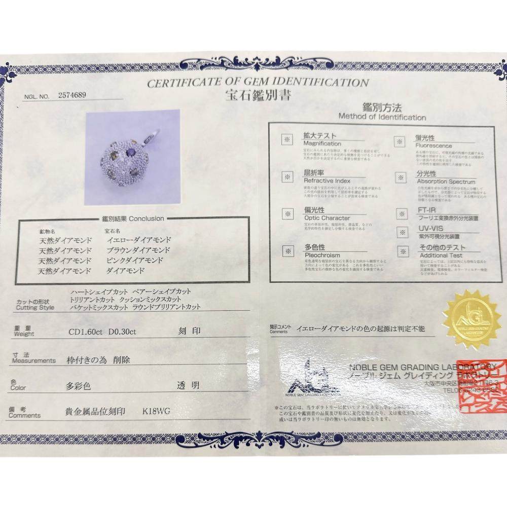 18K White Gold Sphere Motif Multi Color Diamond Pendant – image 9