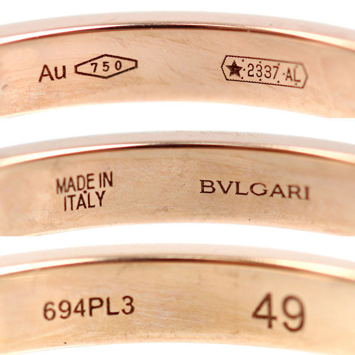 Bulgari Roma Amor 18K Rose Gold Diamond Ring – packaging